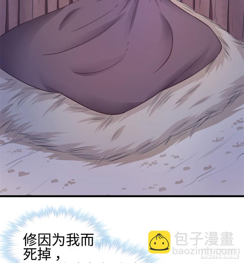 第132话34