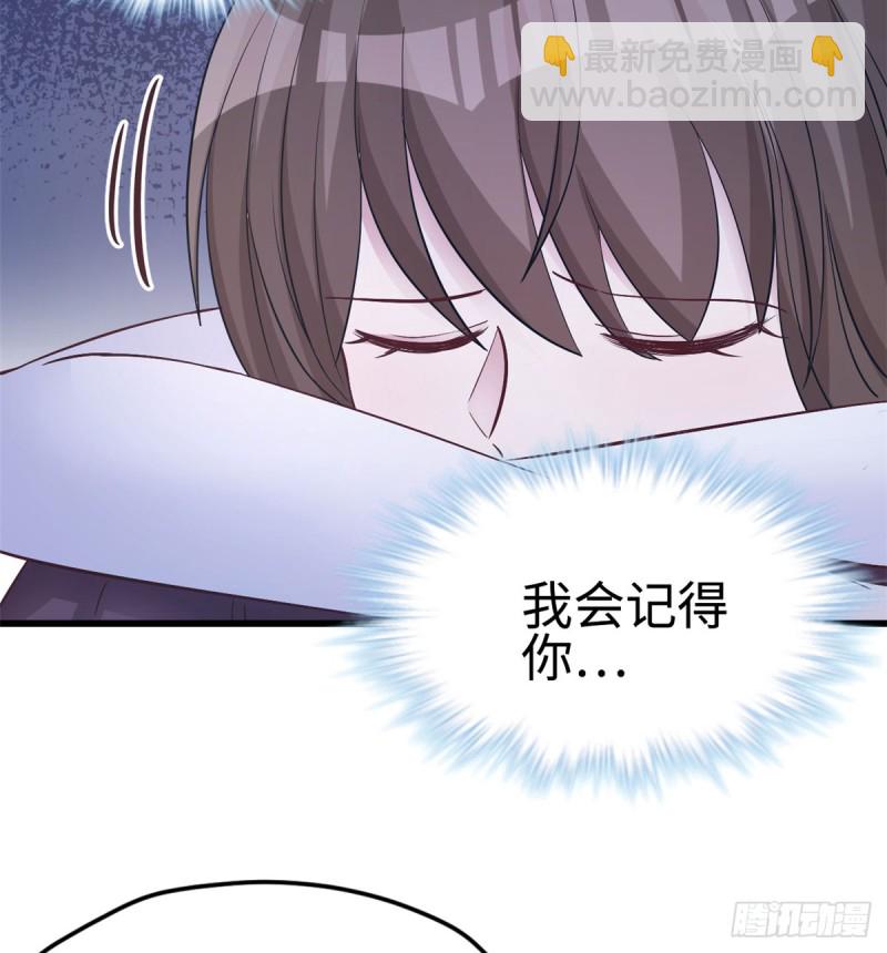 第132话38
