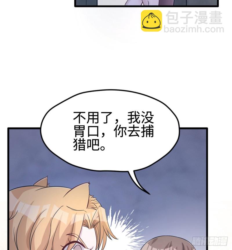 第132话40
