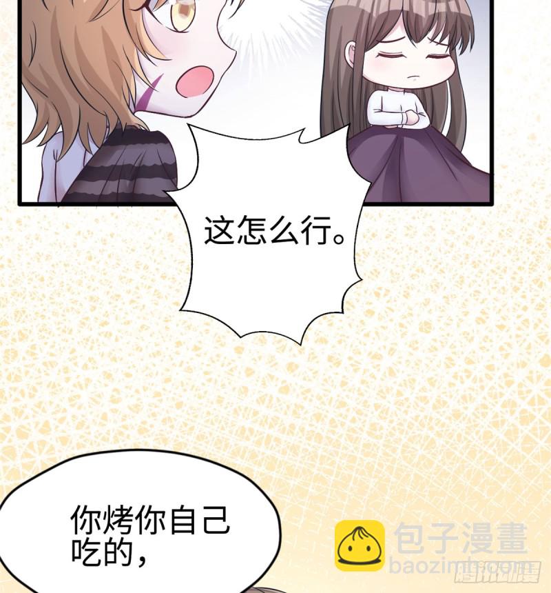 第132话41