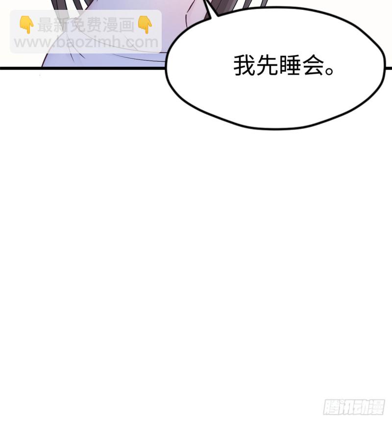 第132话43