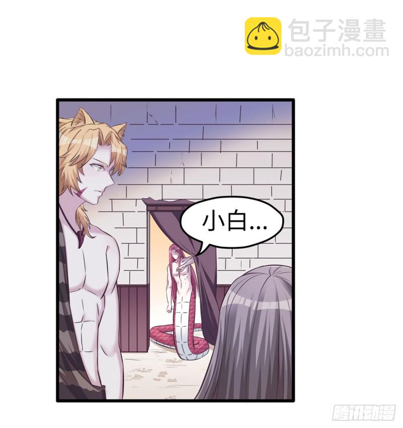 第132话44