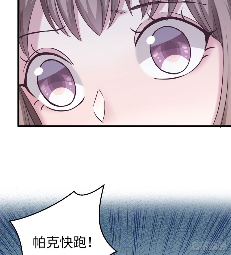 第132话49