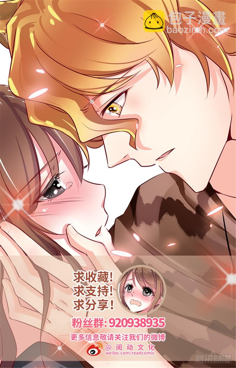 第132话56