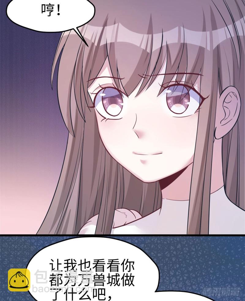 第132话6