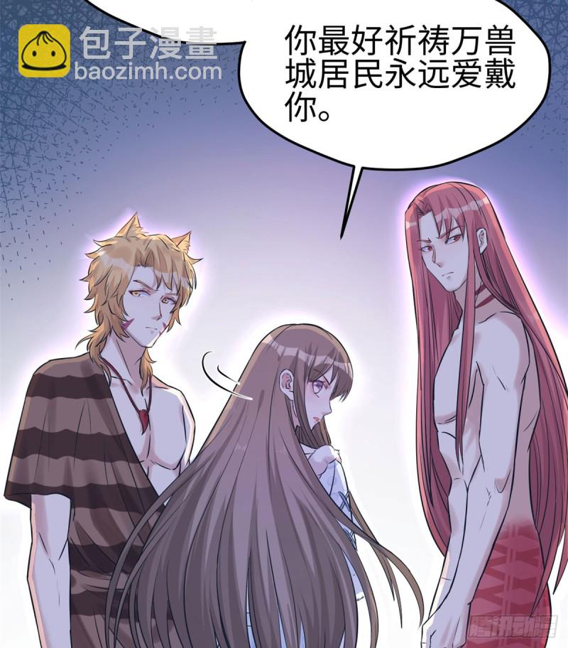 第132话7