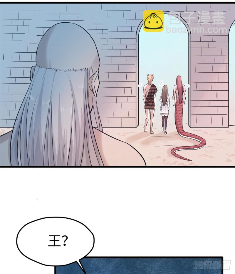 第132话9