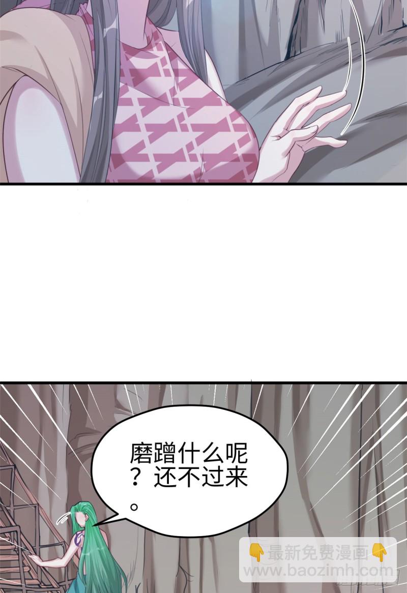 第179话7