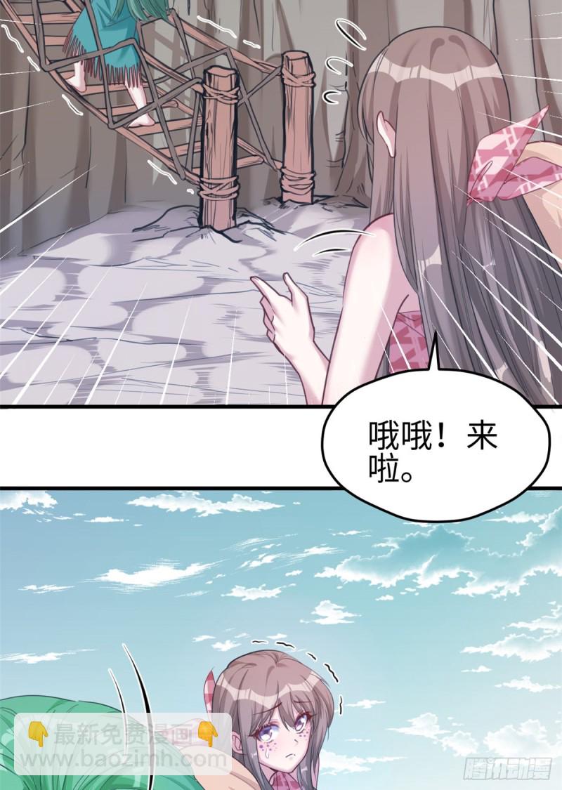 第179话8
