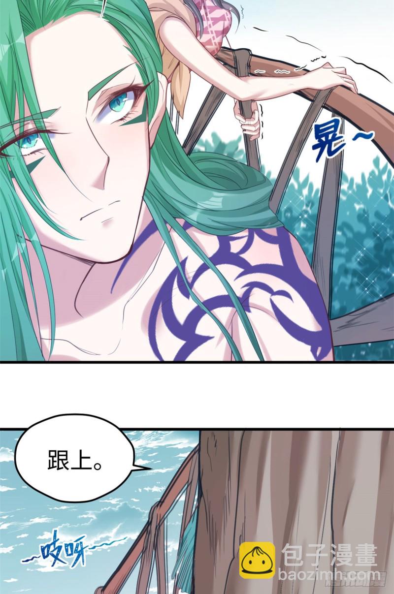 第179话9