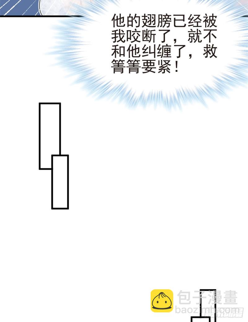 第206话6