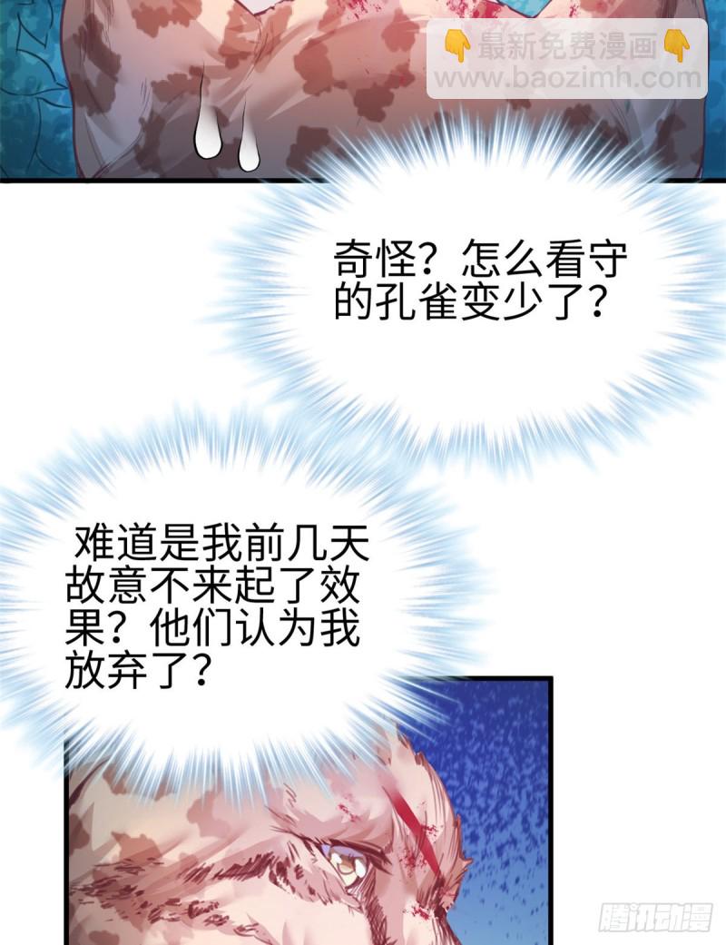 第206话9