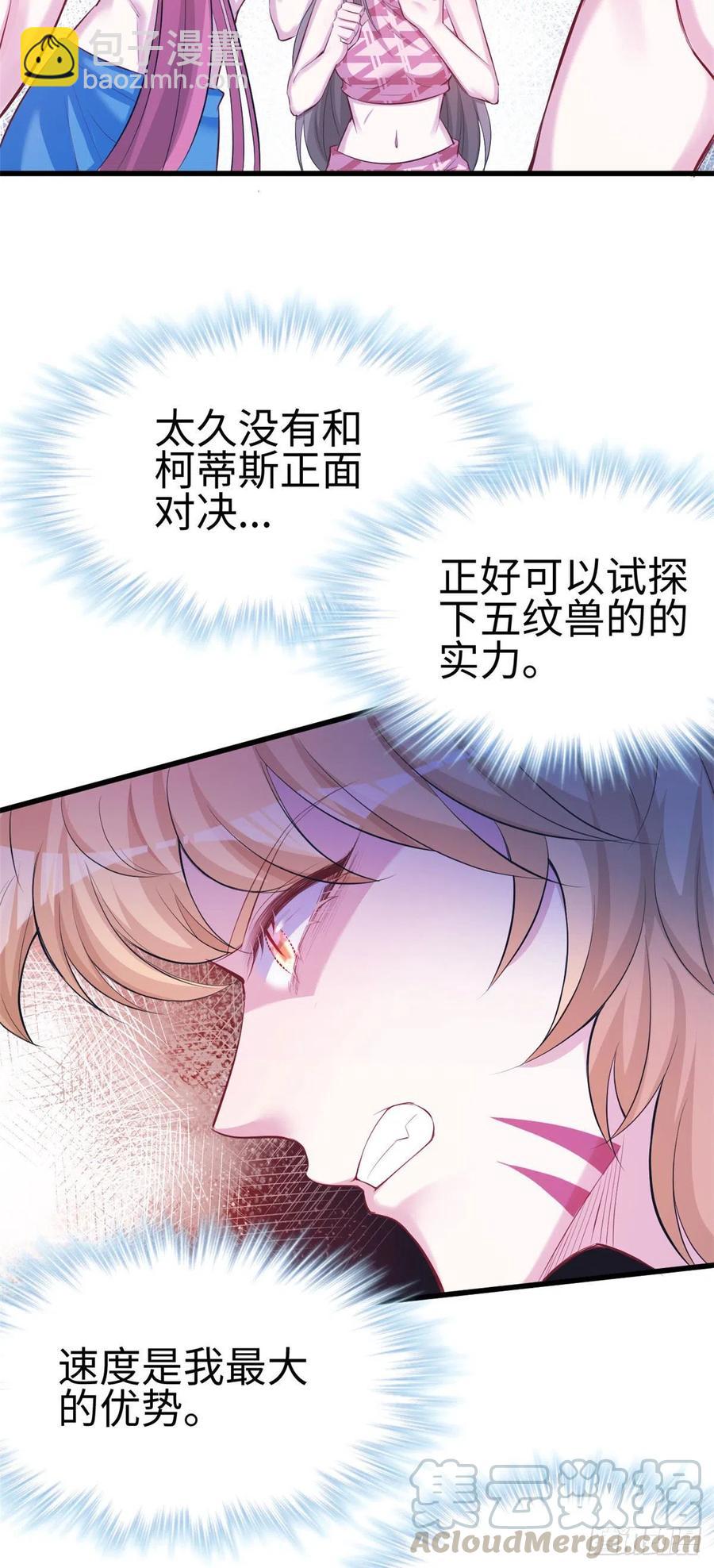 第242话2