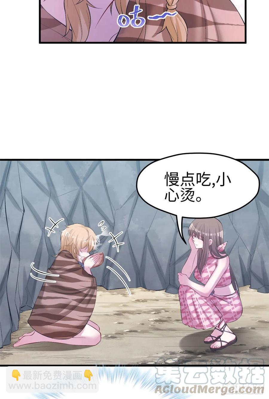 第242话20