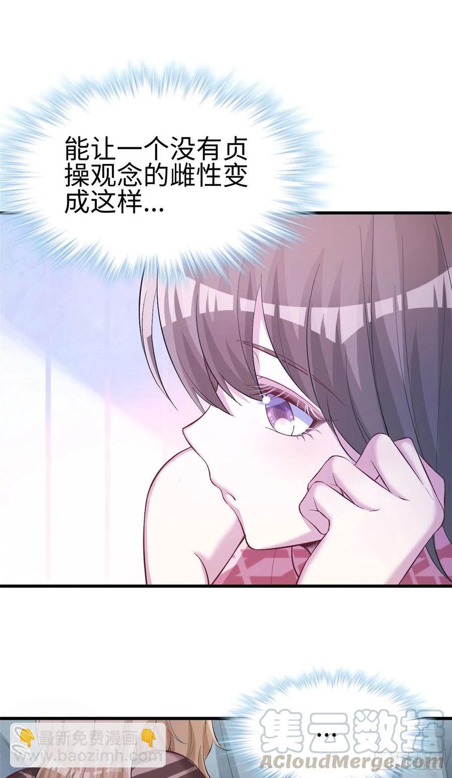 第242话22