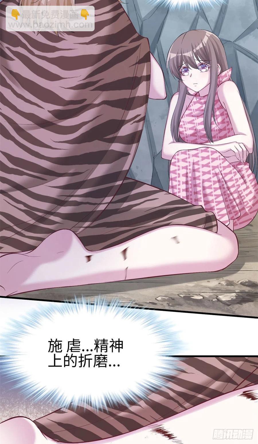 第242话23