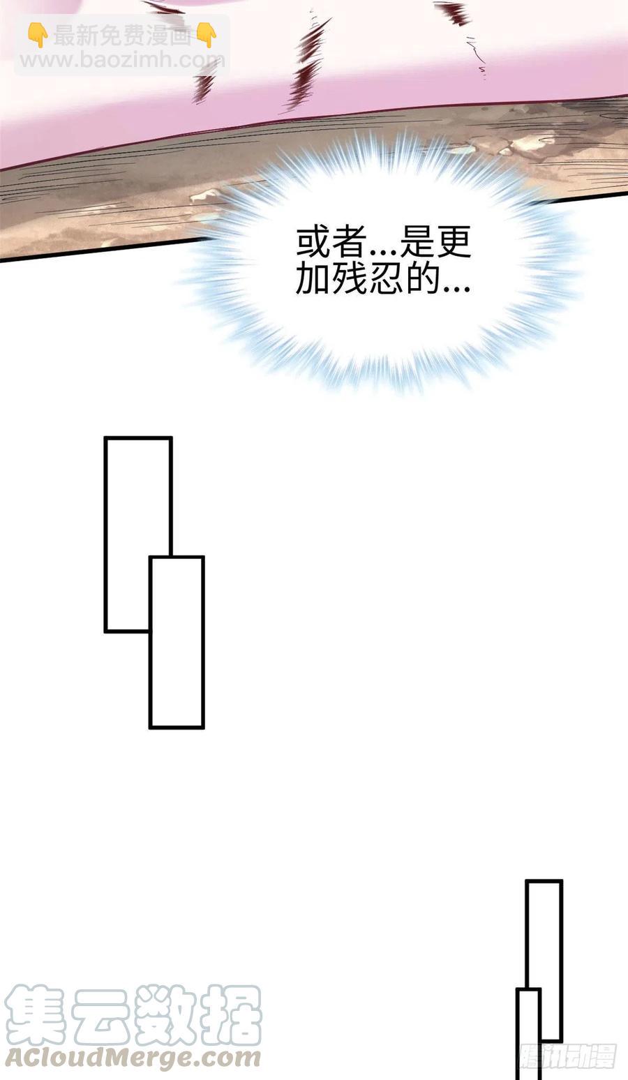 第242话24