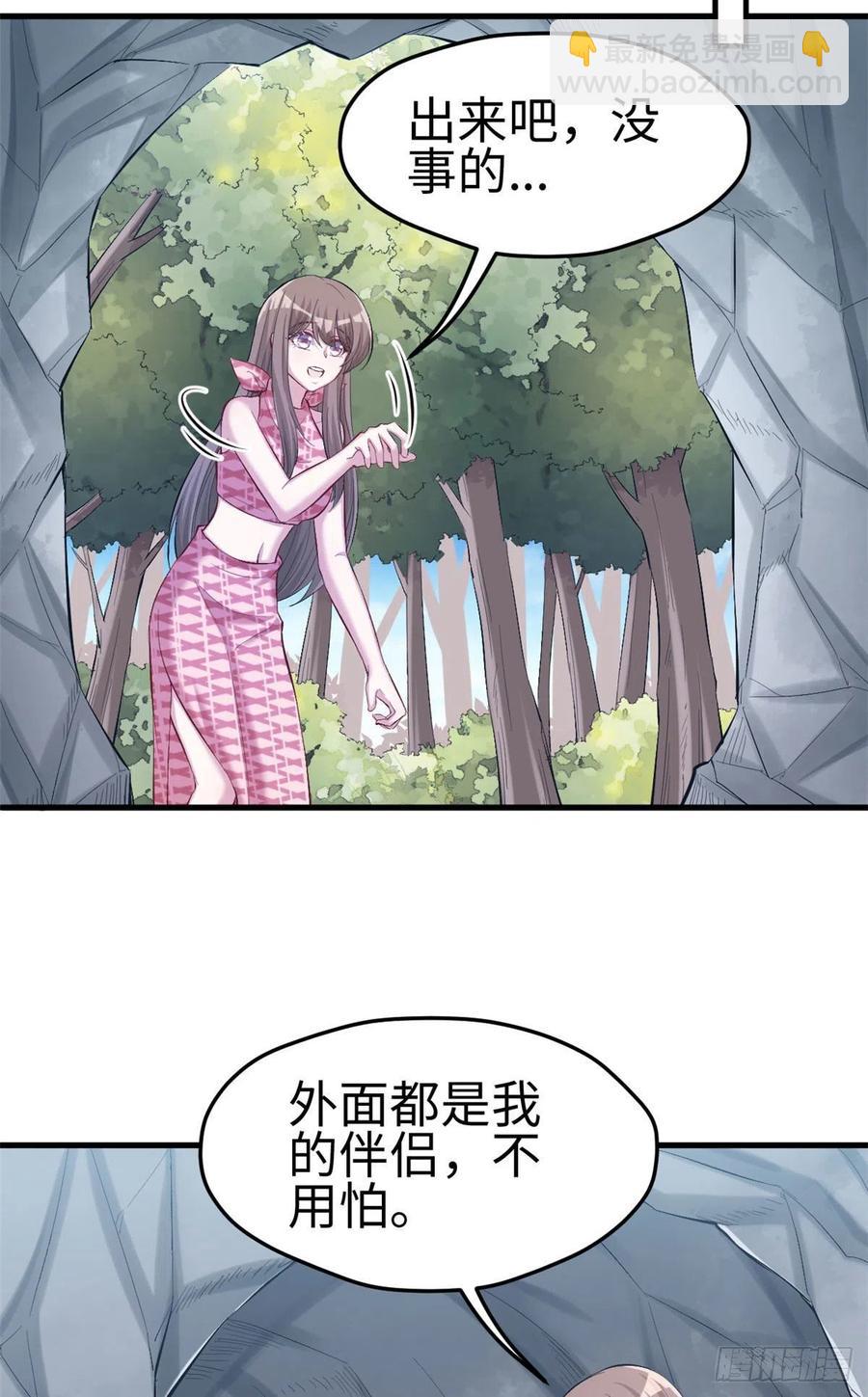 第242话25