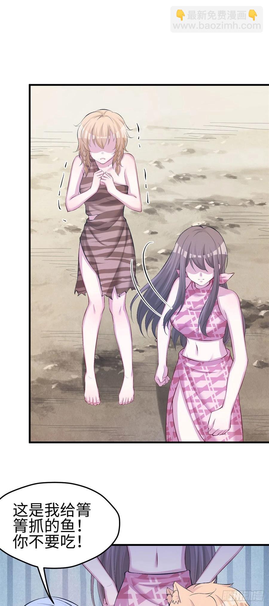 第242话29