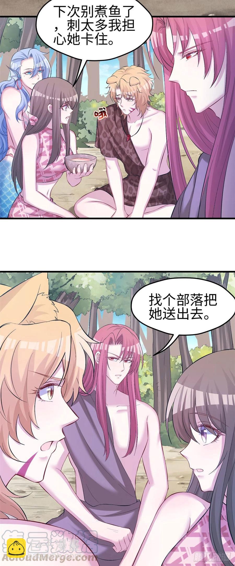 第242话32