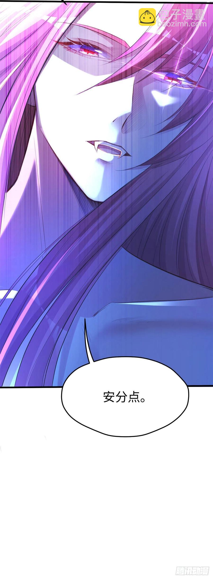 第242话5