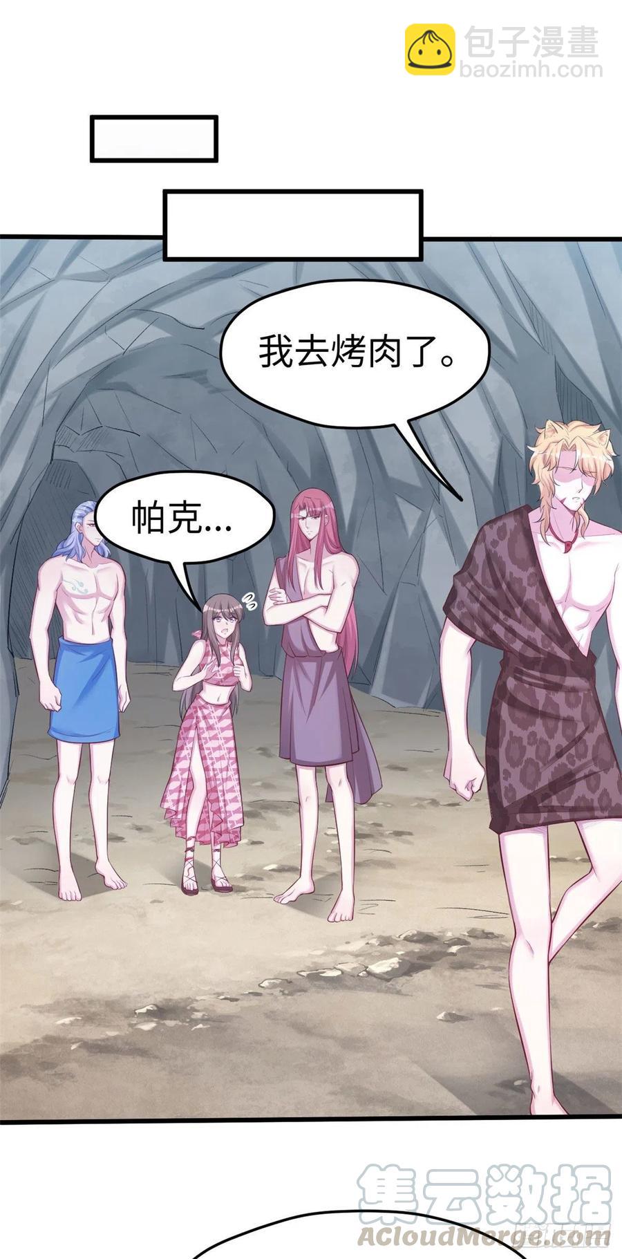 第242话6