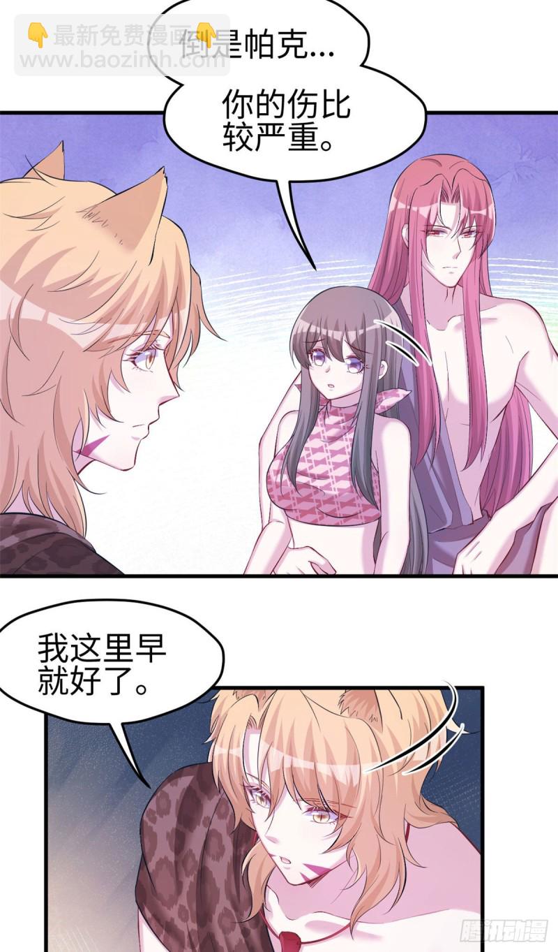 第243话10