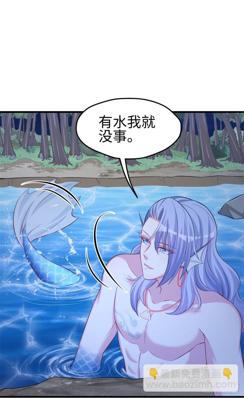 第243话14