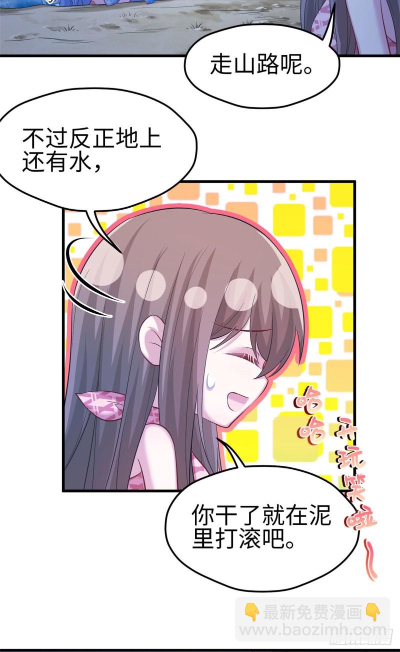 第243话17