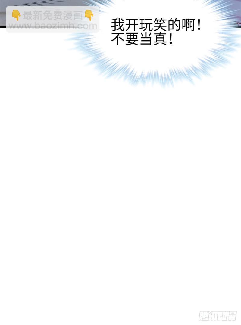 第243话19