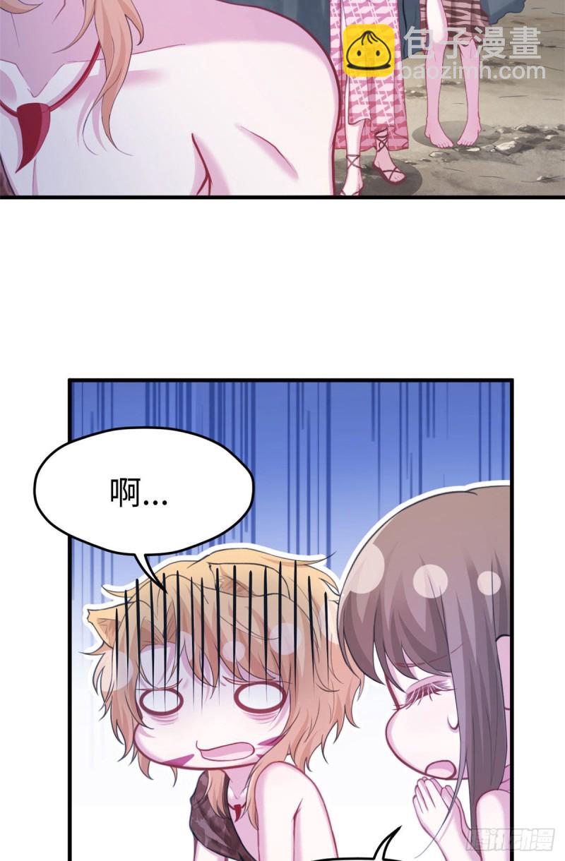 第243话22