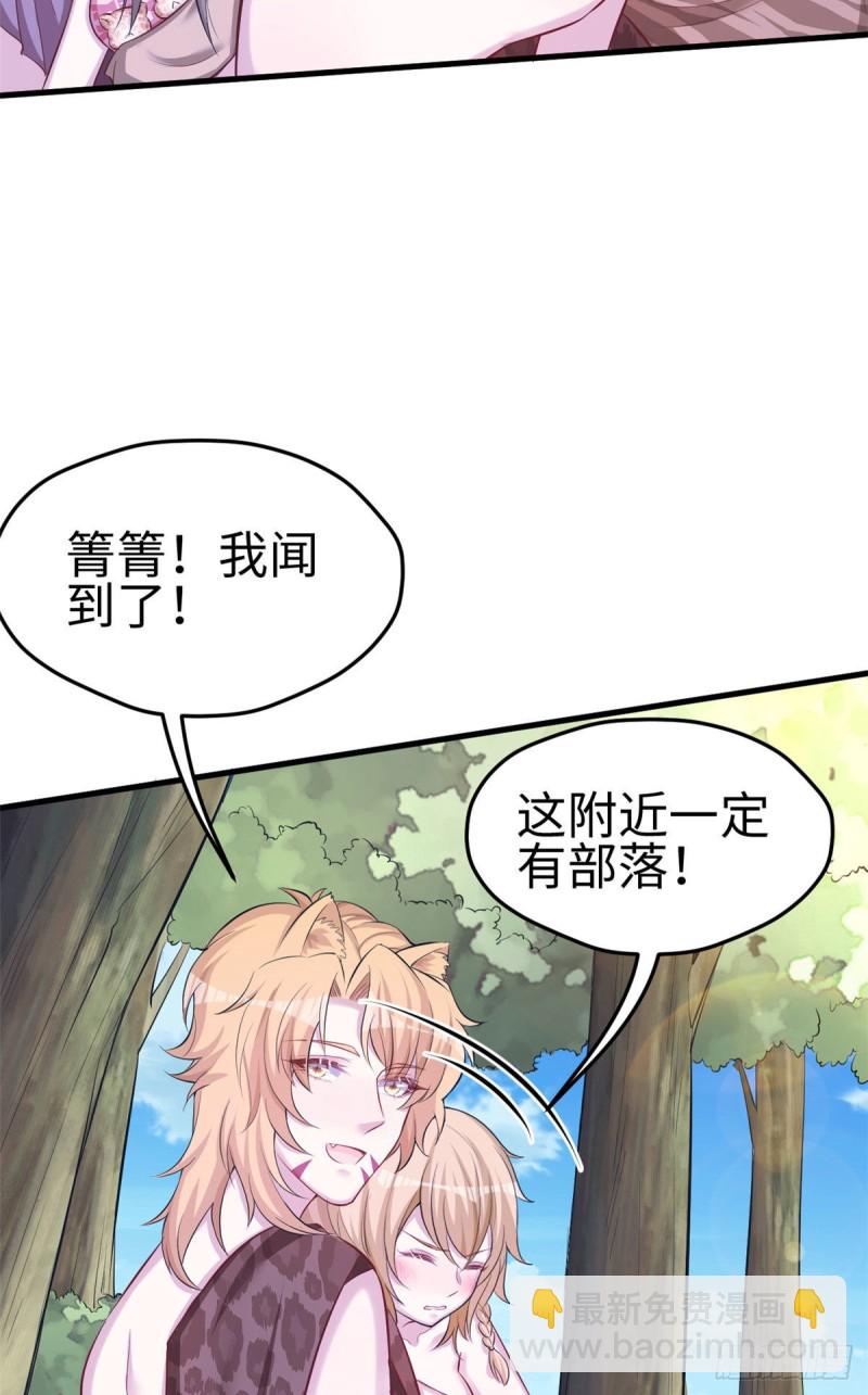 第243话41