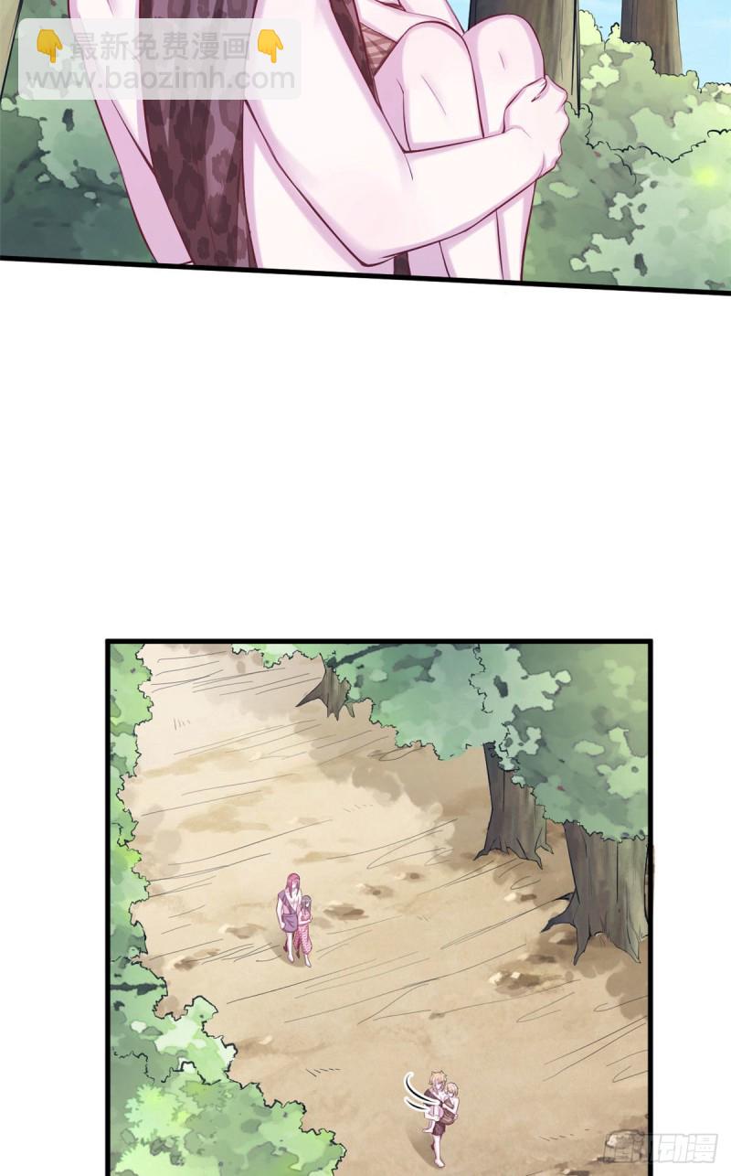 第243话42