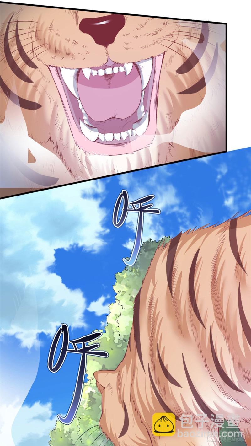 第243话49