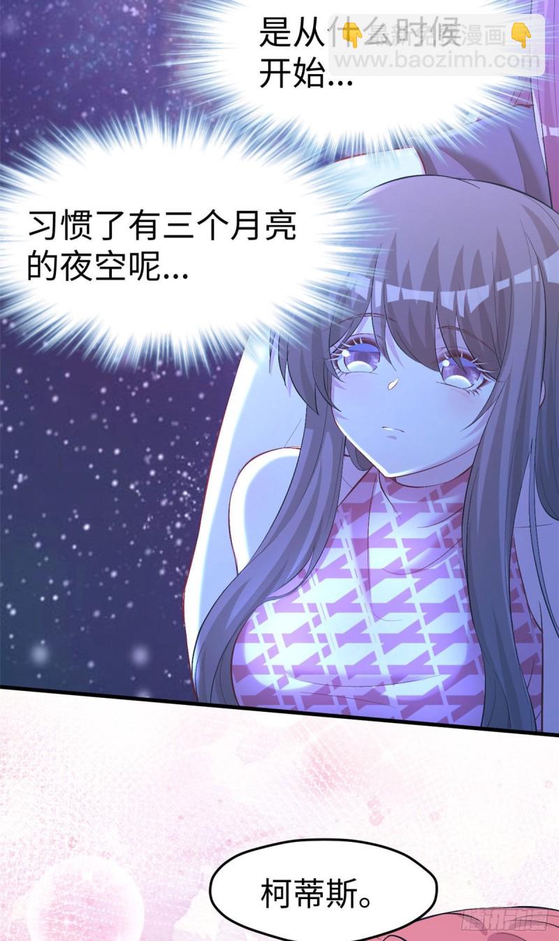 第243话5
