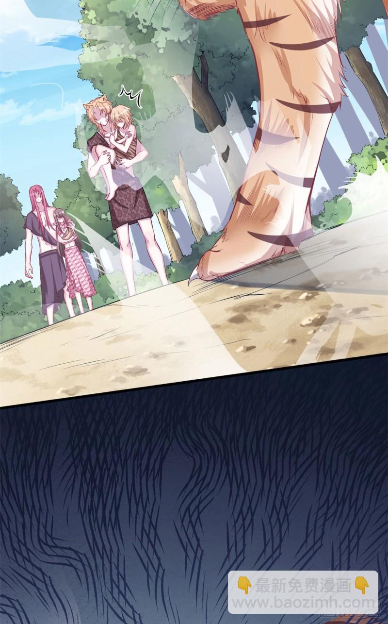 第243话54