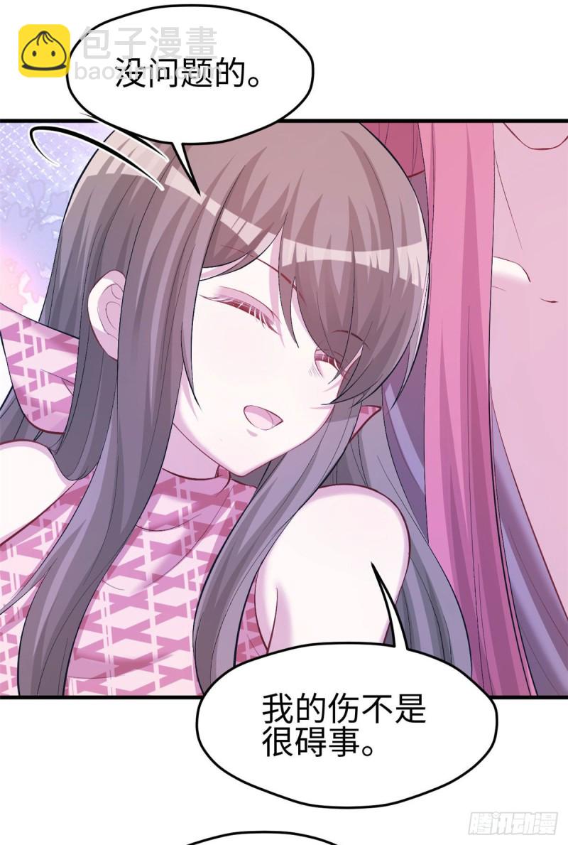 第243话9