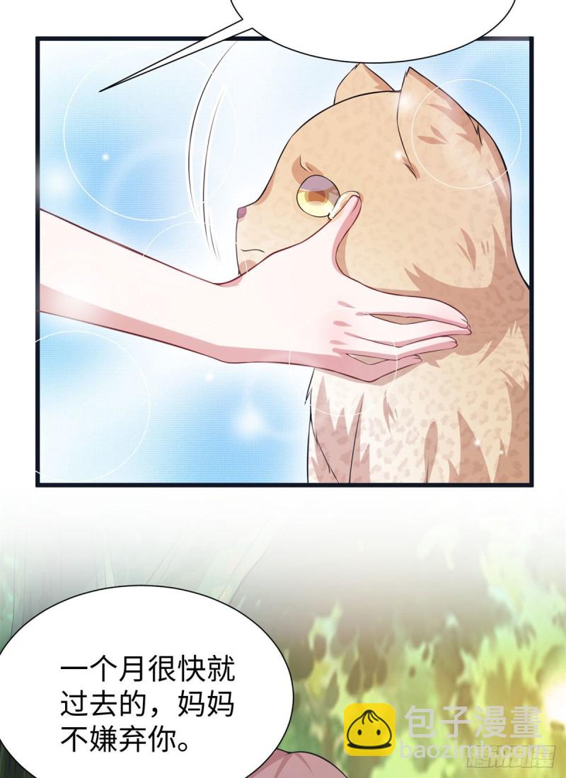 2984