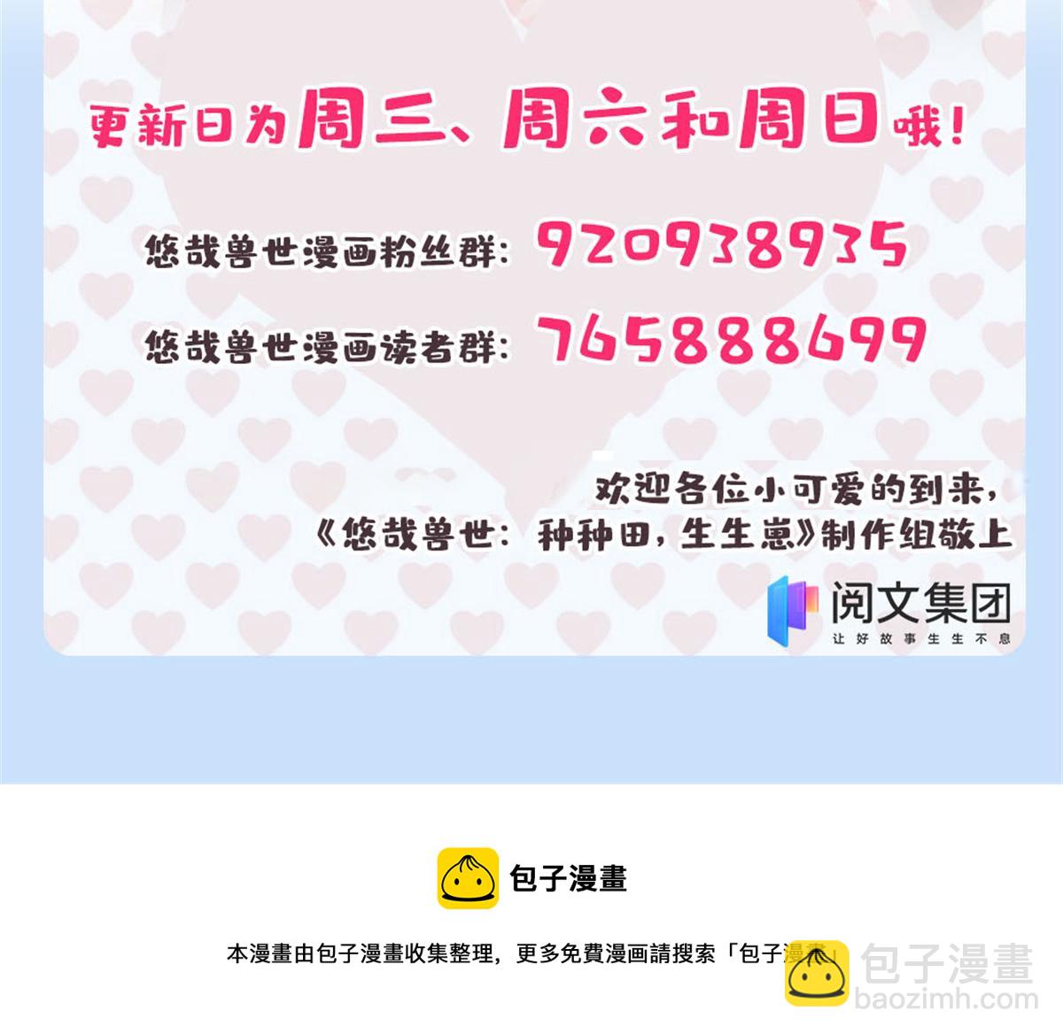 358100