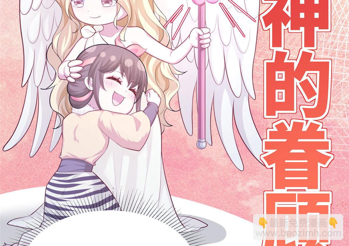 4301
