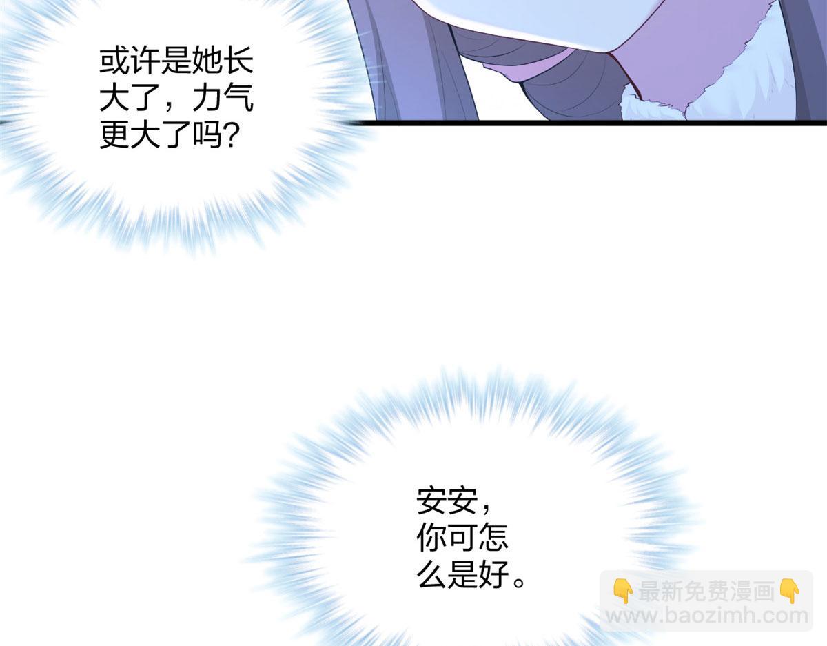 438109