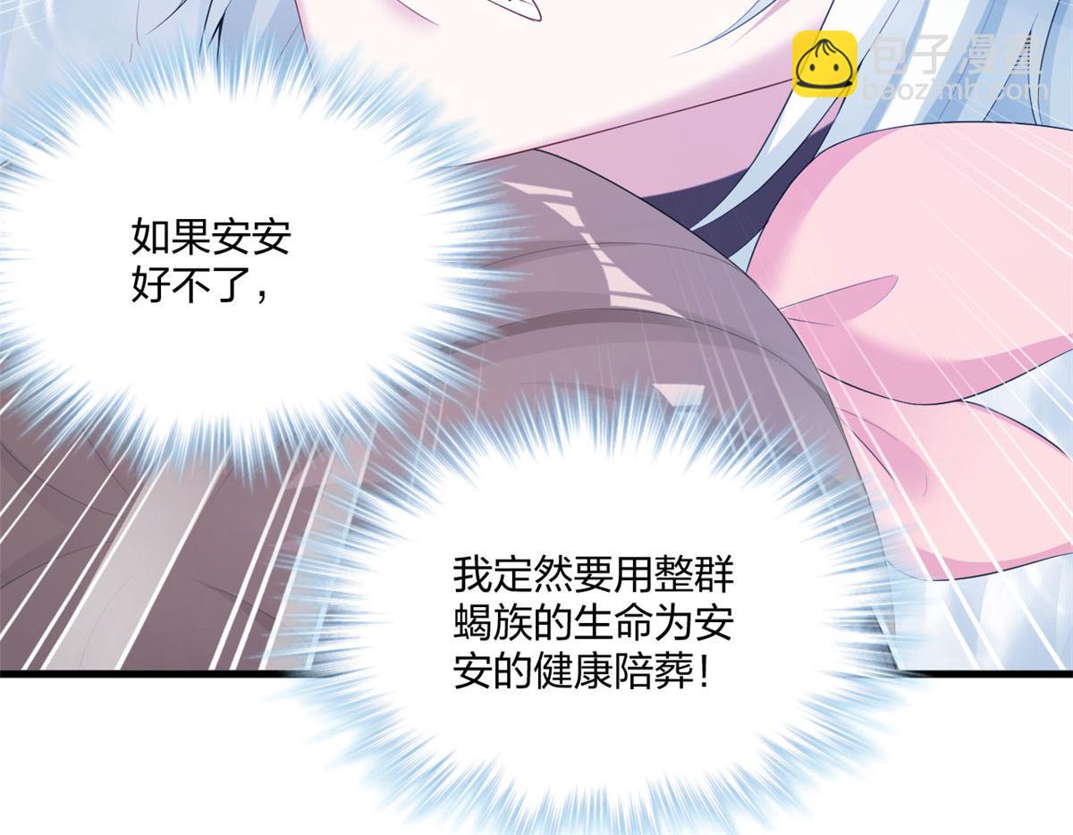 438114