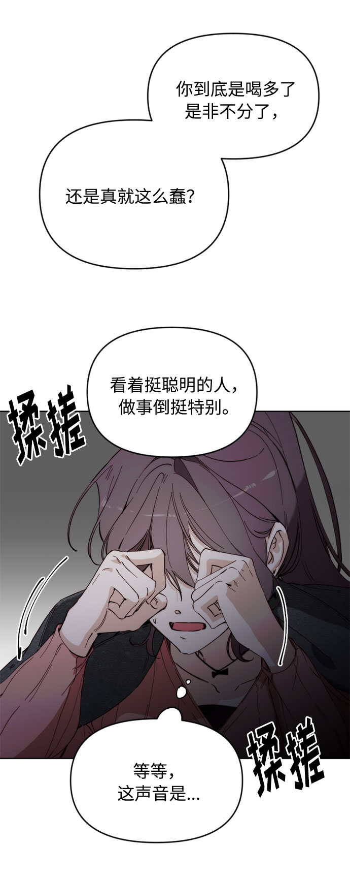 第1话106