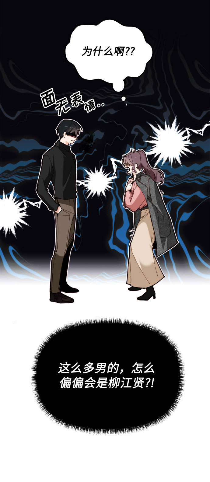 第1话112