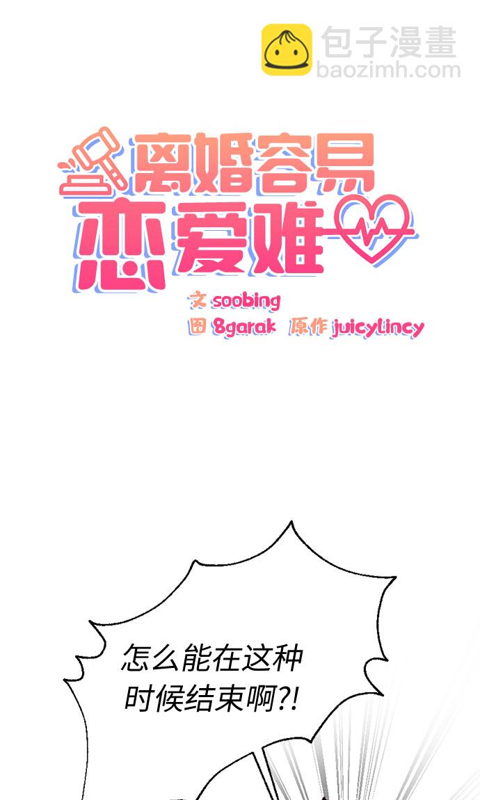 第1话124