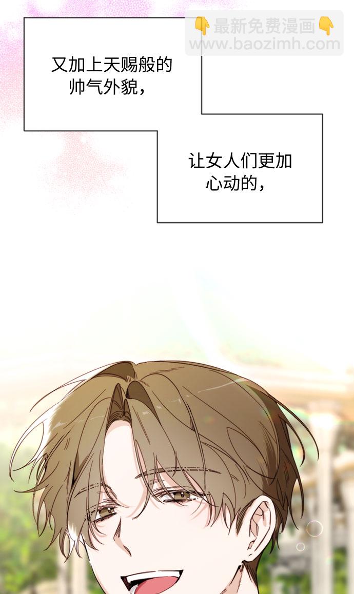 第1话33