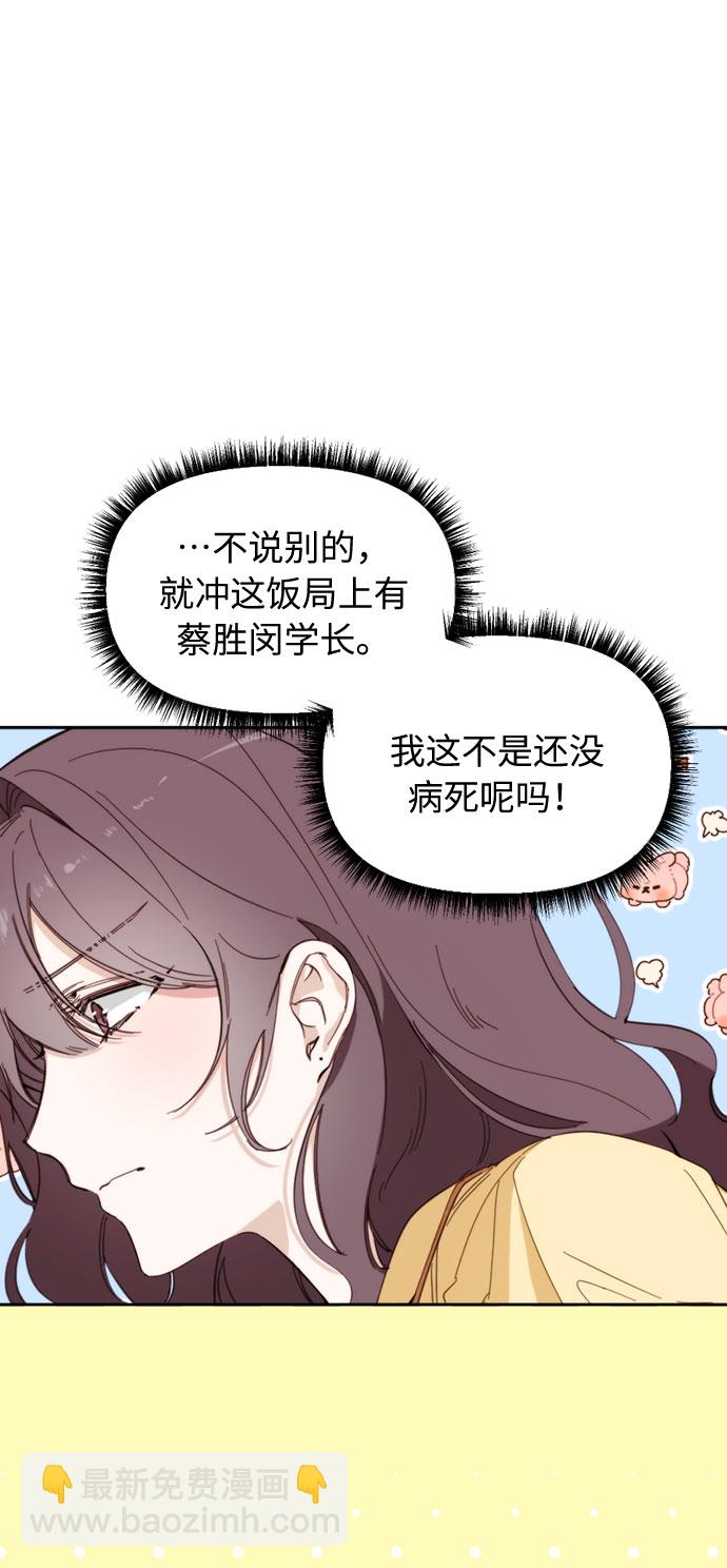 第1话38