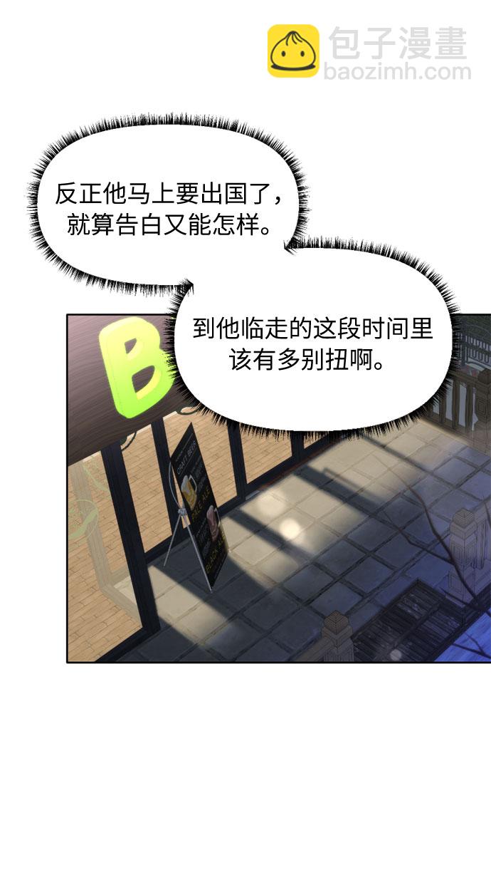 第1话60