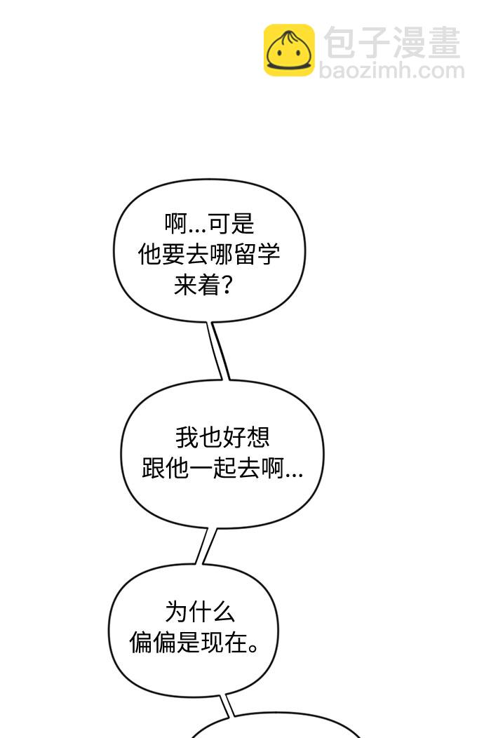 第1话64