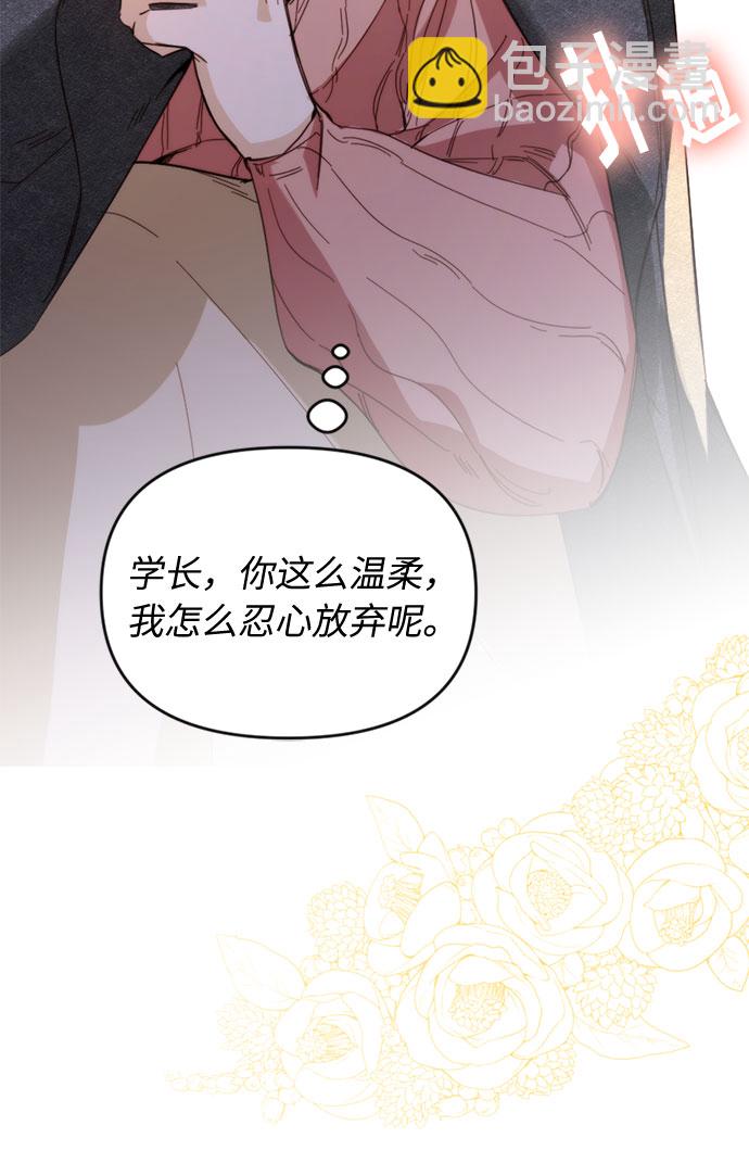 第1话73